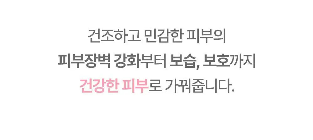 [임산부] 아토팜 매터니티 케어 스트레치 마크 크림 150ml (튼살완화) 상세페이지 29